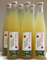 画像: サンつがる100％ジュース6本入(550ml)