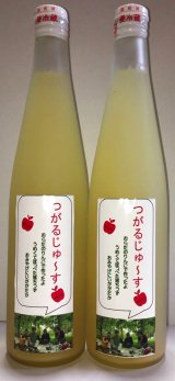 画像: サンつがる100％ジュース2本入(550ml)